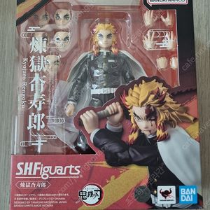 shf 귀멸의칼날 렌고쿠 미개봉 새제품 판매합니다