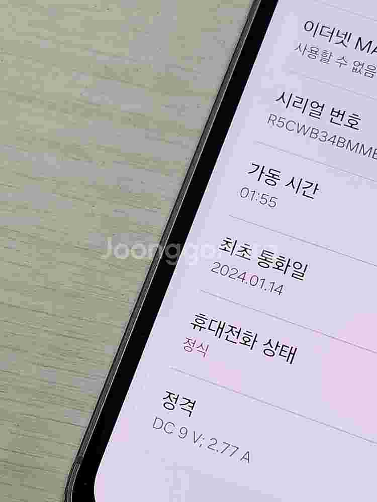 갤럭시 S23FE 그라파이트색상 256용량 새상품컨디션...--3