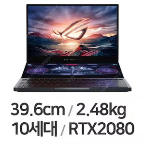 제피러스듀오 GX550LXS 2080super 모델 구매합니다