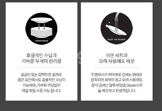 코렐 6인 그릇세트 28p 라벤더 최신모델 대접 접시 ...--6
