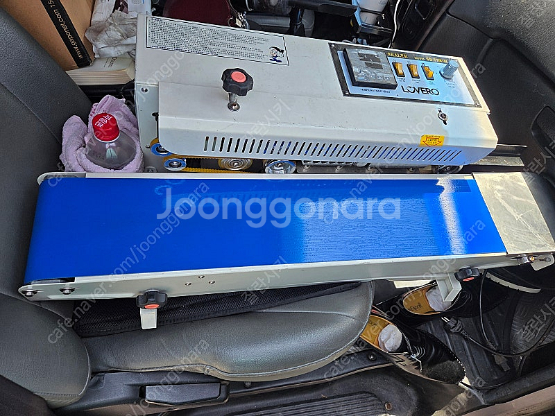 러브러 밴드실러.자동접착기--0