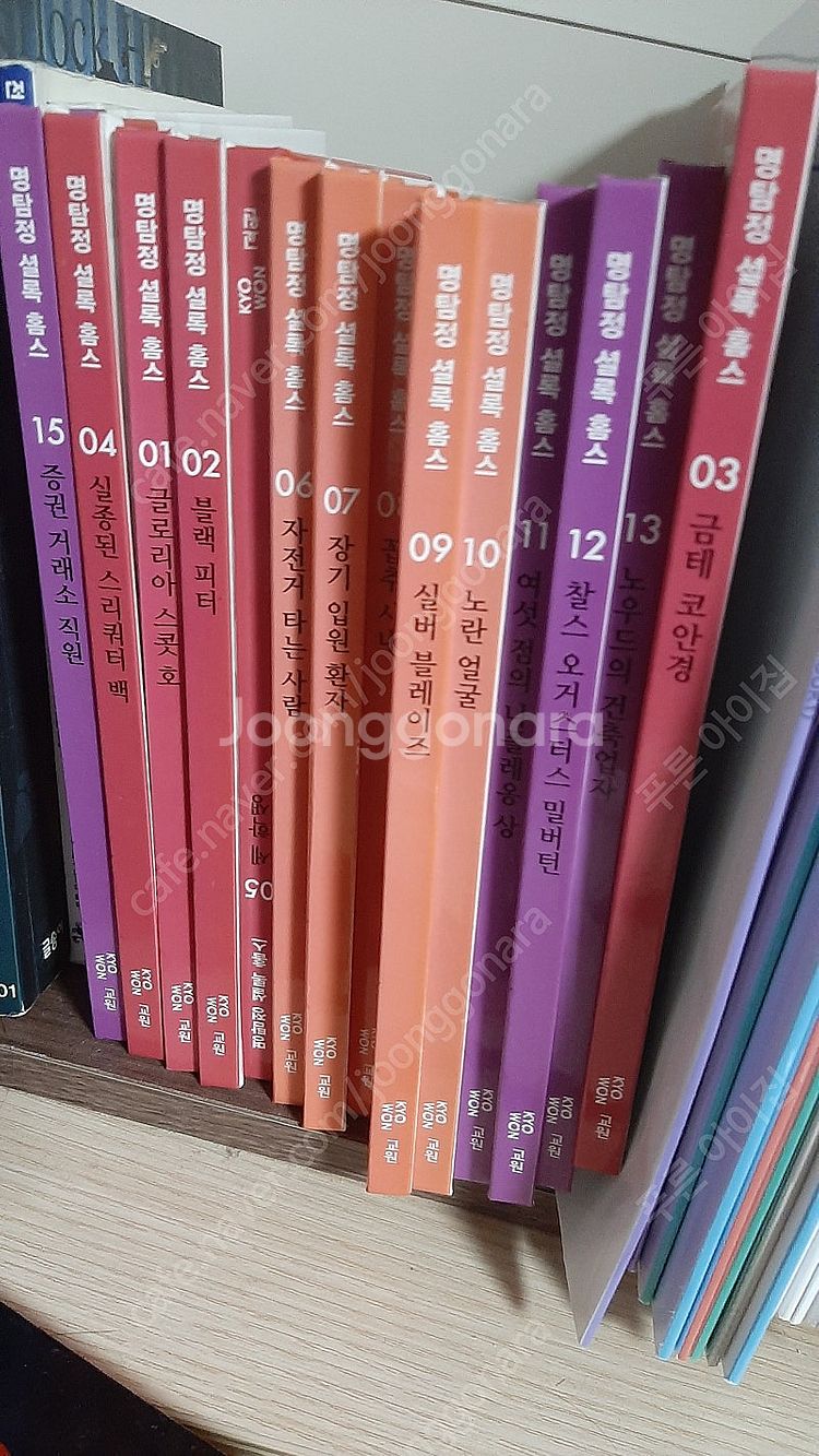 한국헤밍웨이 교과서에나오는여러나라gogo월드 외 권장도...--2