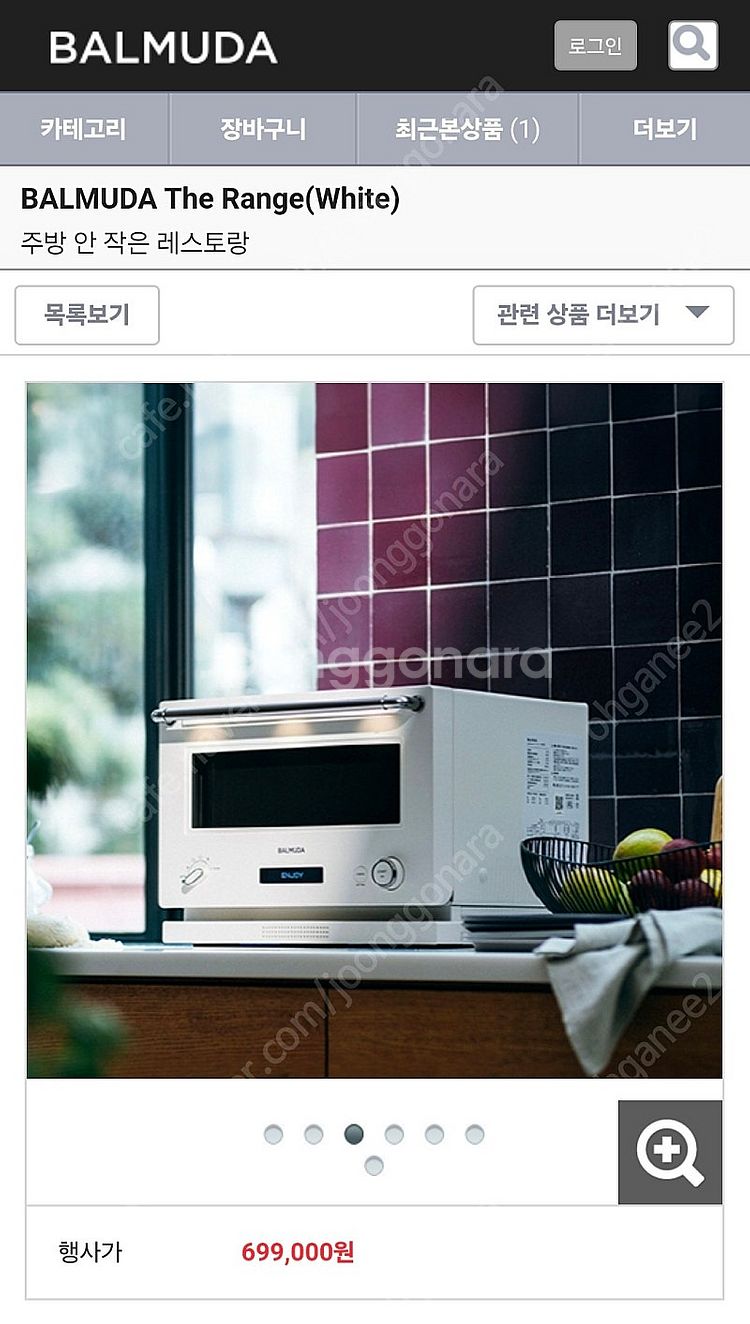 (박스미개봉) 정식수입제품 발뮤다 더 레인지 오븐레인지...--3