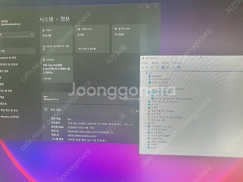 델 2023 에일리언웨어 초고성능 노트북 i9 rtx3...--1