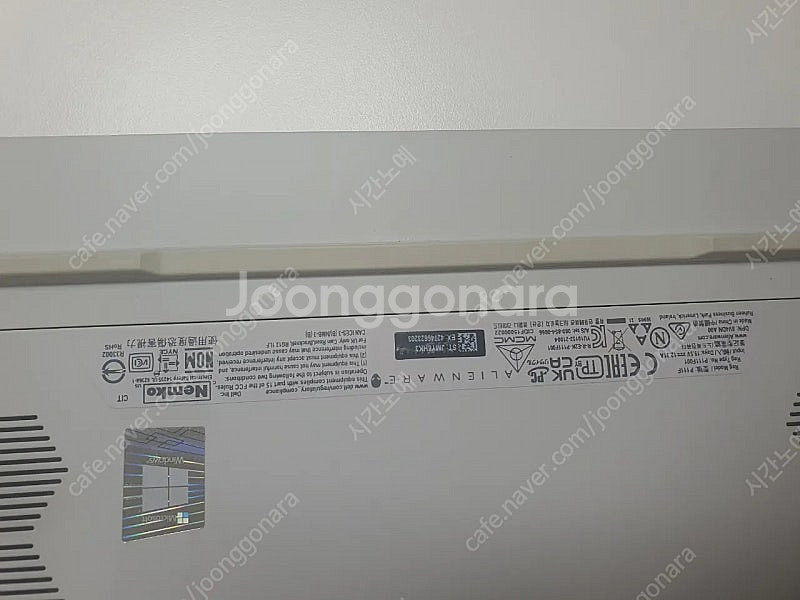 델 2023 에일리언웨어 초고성능 노트북 i9 rtx3...--7