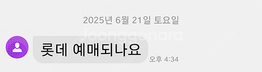 롯데시네마 영화 노이즈. 롯데시네마 영화 슈퍼맨 롯데시...--3