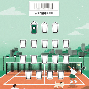 스타벅스 프리퀀시 미션1개 1,300원에 팝니다..