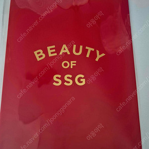 SSG 차은우 포토카드