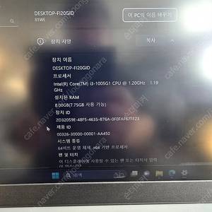 레노버 노트북 판매합니다 i3 아이디어 패드 슬림 3 입니다