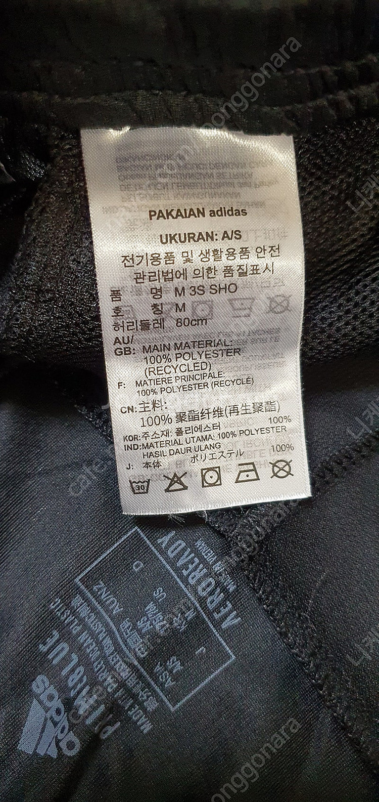 남.30-32) 아디다스 남성 반바지, 삼선 반바지 /...--5