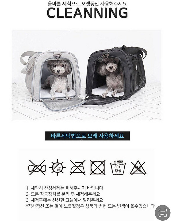 딩동펫 강아지 이동가방 새상품 택포만원--3