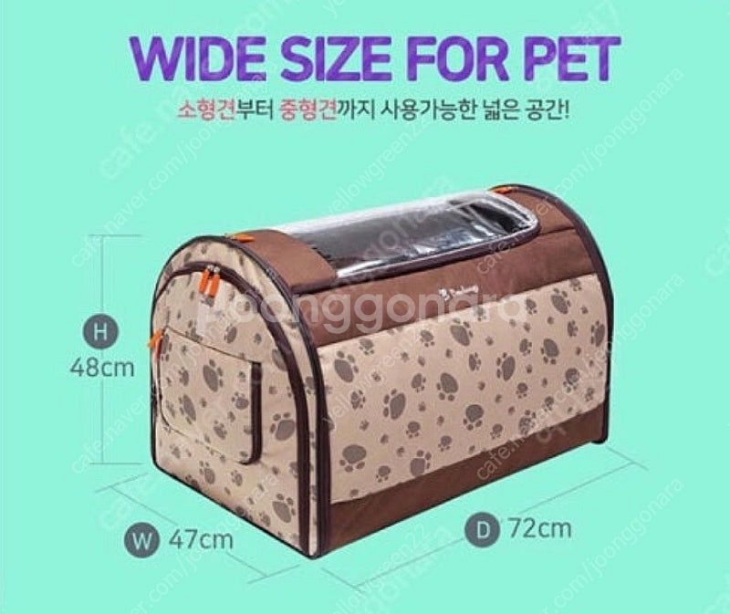 강아지 드라이기 / 드라이룸--1
