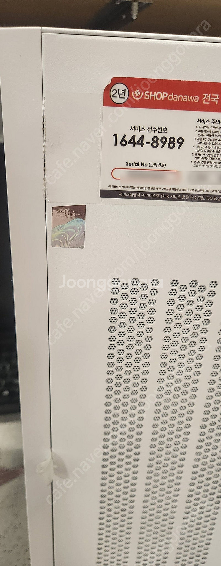 게이밍고사양컴 라이젠9 5950X 지스킬 32G 삼성 ...--0