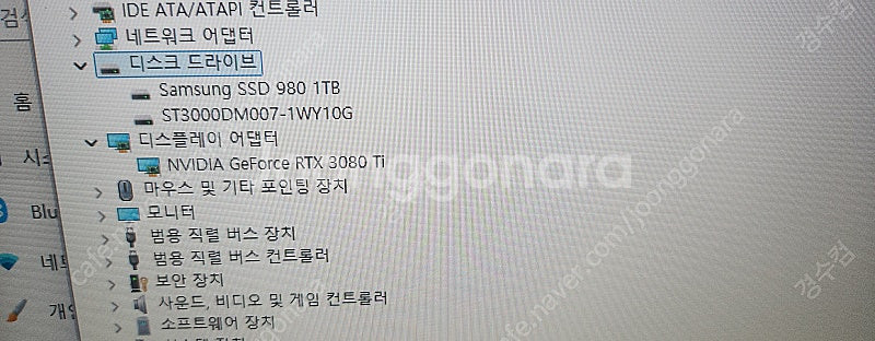 게이밍고사양컴 라이젠9 5950X 지스킬 32G 삼성 ...--3