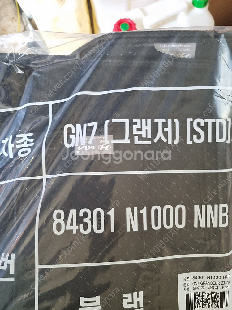 GN7 그랜저 순정 카매트 바닥매트 새제품 4만원에팝니...--2