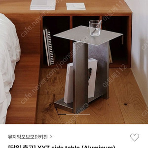 뮤지엄오브모던키친 MYZ side 테이블