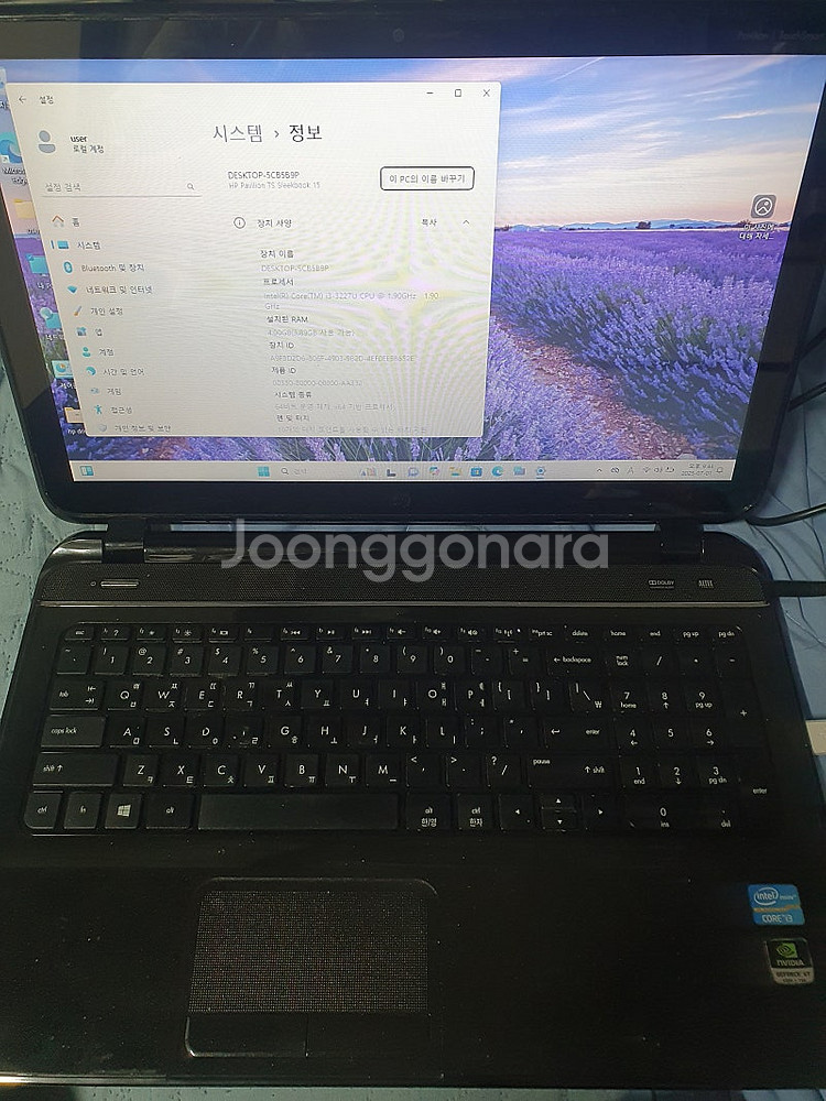 HP 15인치 터치스크린--0