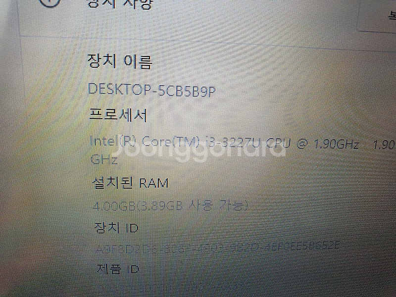 HP 15인치 터치스크린--4