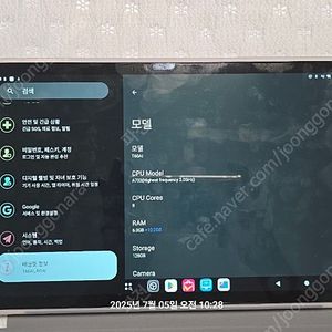 태클라스트 T60 AI 태블릿 풀세트