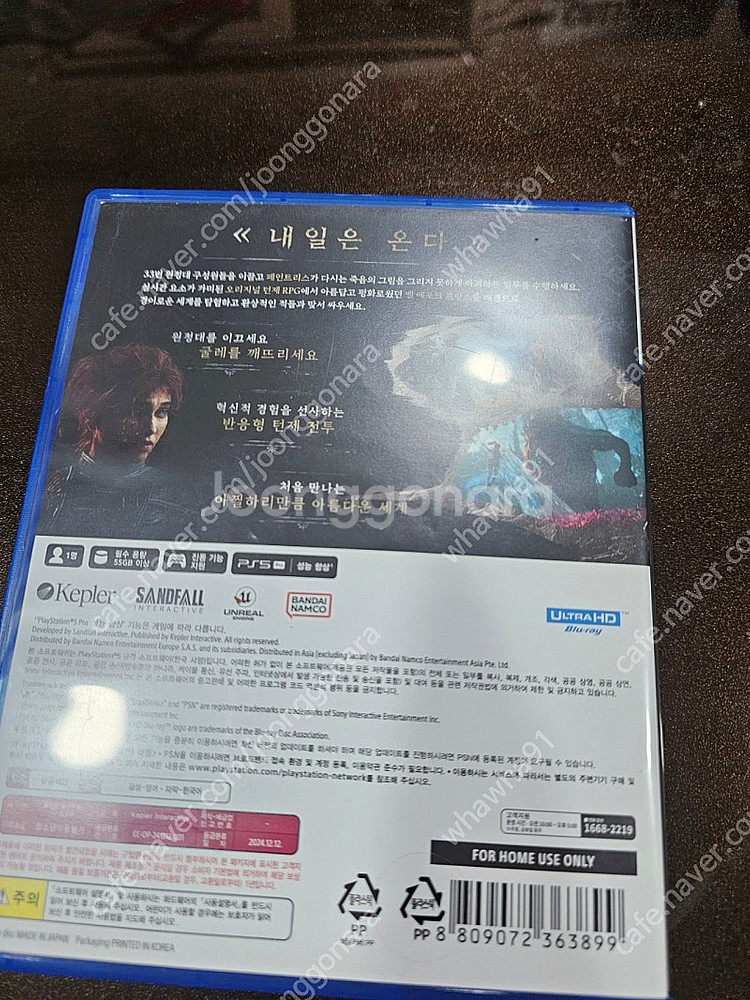 ps5 클레르 옵스퀴르: 33 원정대--1