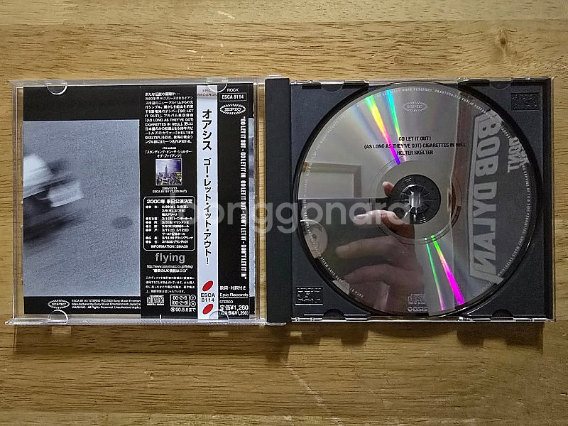 CD 음반 oasis 오아시스 싱글 - Go Let I...--1
