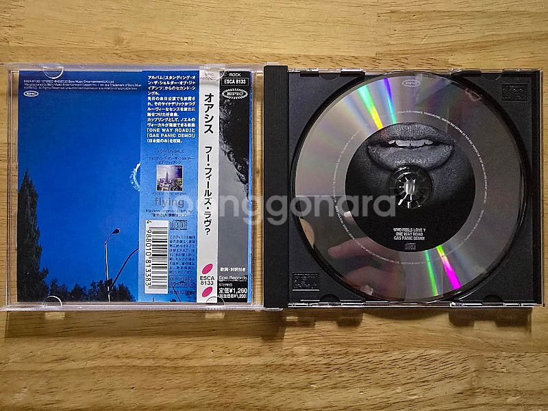CD 음반 oasis 오아시스 싱글 - Who Feel...--1