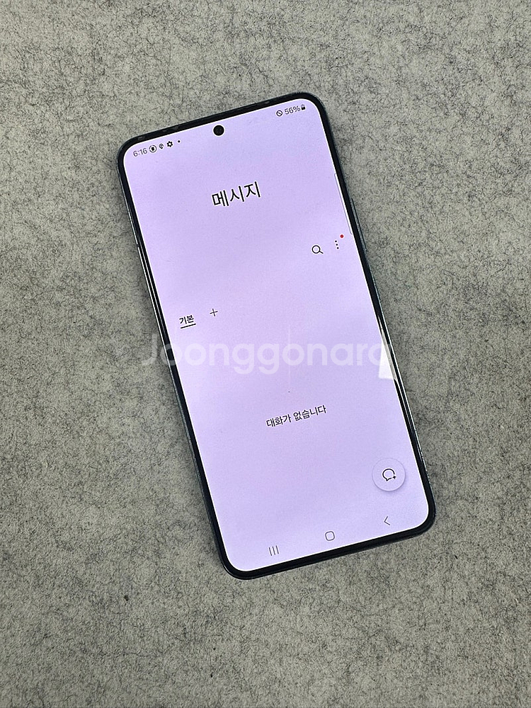 갤럭시S22 256G 그린 22년 6월개통 가성비 꿀폰...--4