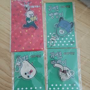 빵빵이 한정판 팝업 키링 새거 개당 7천원 일괄 2만5천원