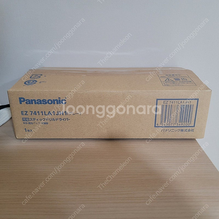 파나소닉 EZ7411 새상품 판매합니다--1