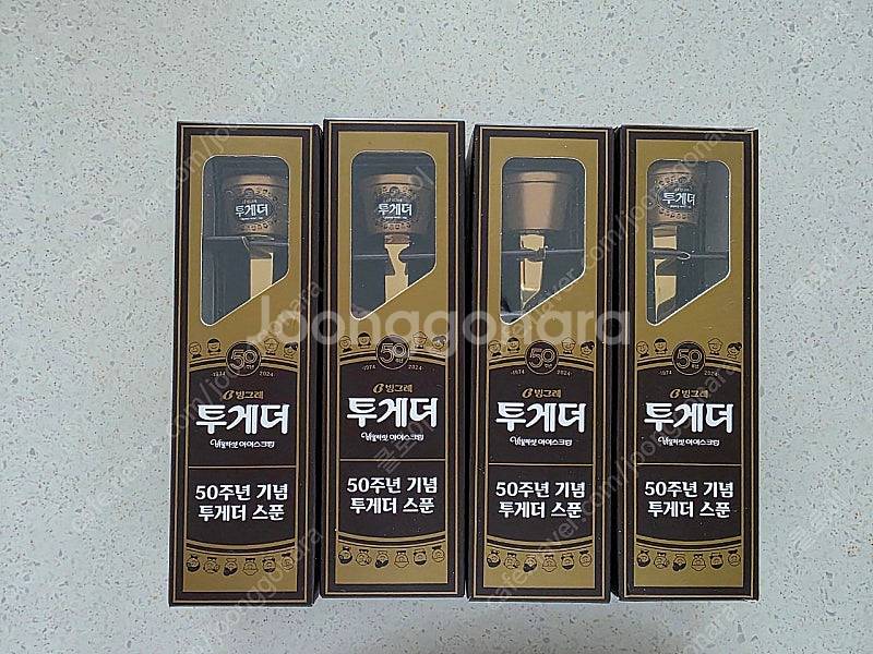 투게더 숟가락--0