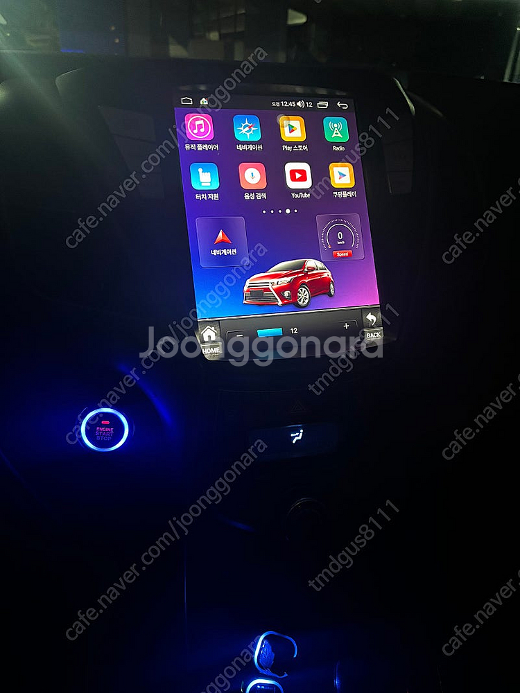 더뉴아반떼MD 안드로이드 올인원 navifly (4G ...--0