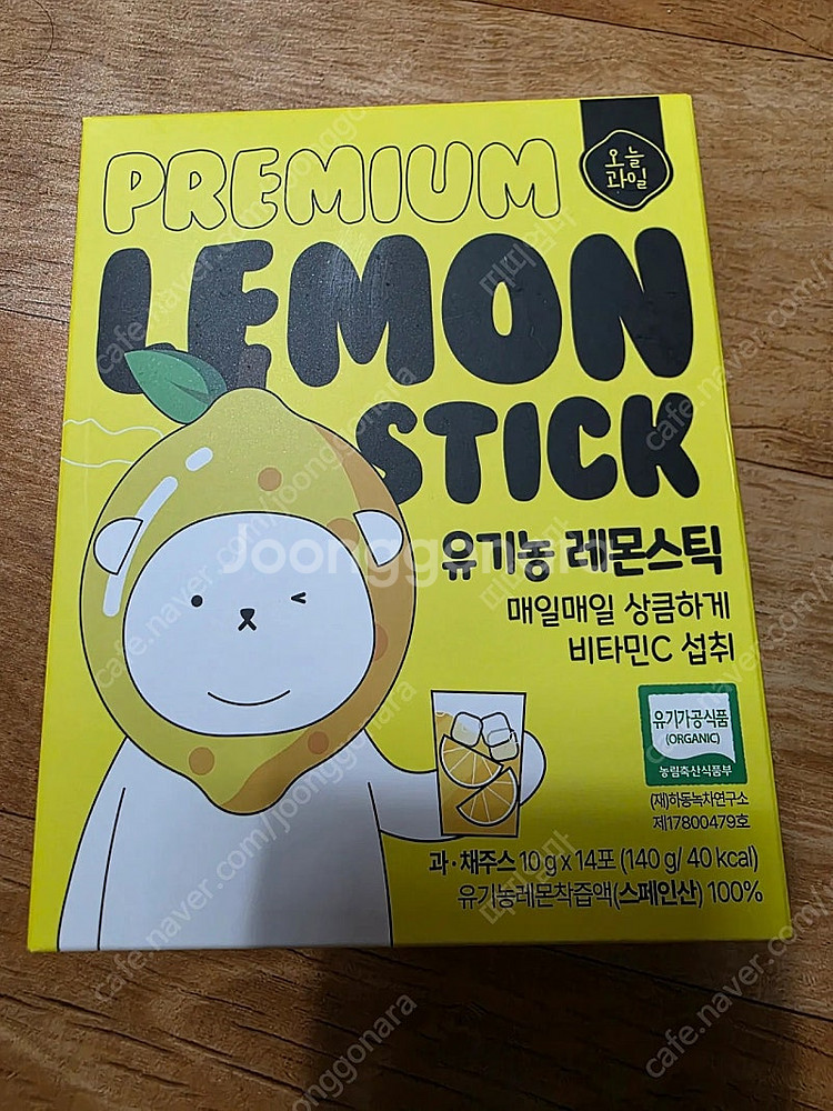 레몬즙 14포 한박스 3000원에 팝니다--0