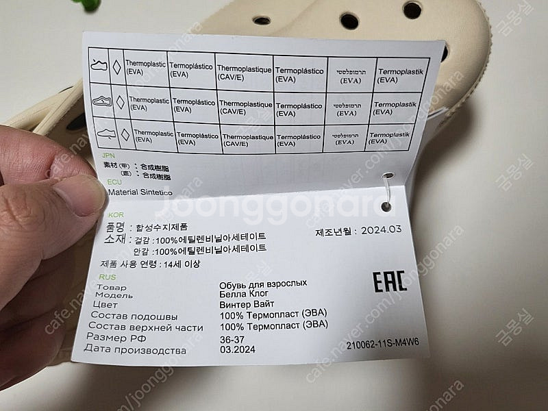 크록스 벨라 클로그 새상품--5