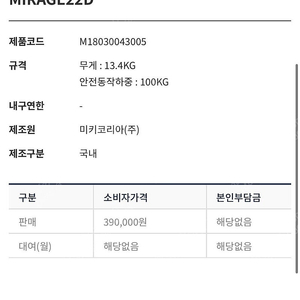 고급휠체어 판매