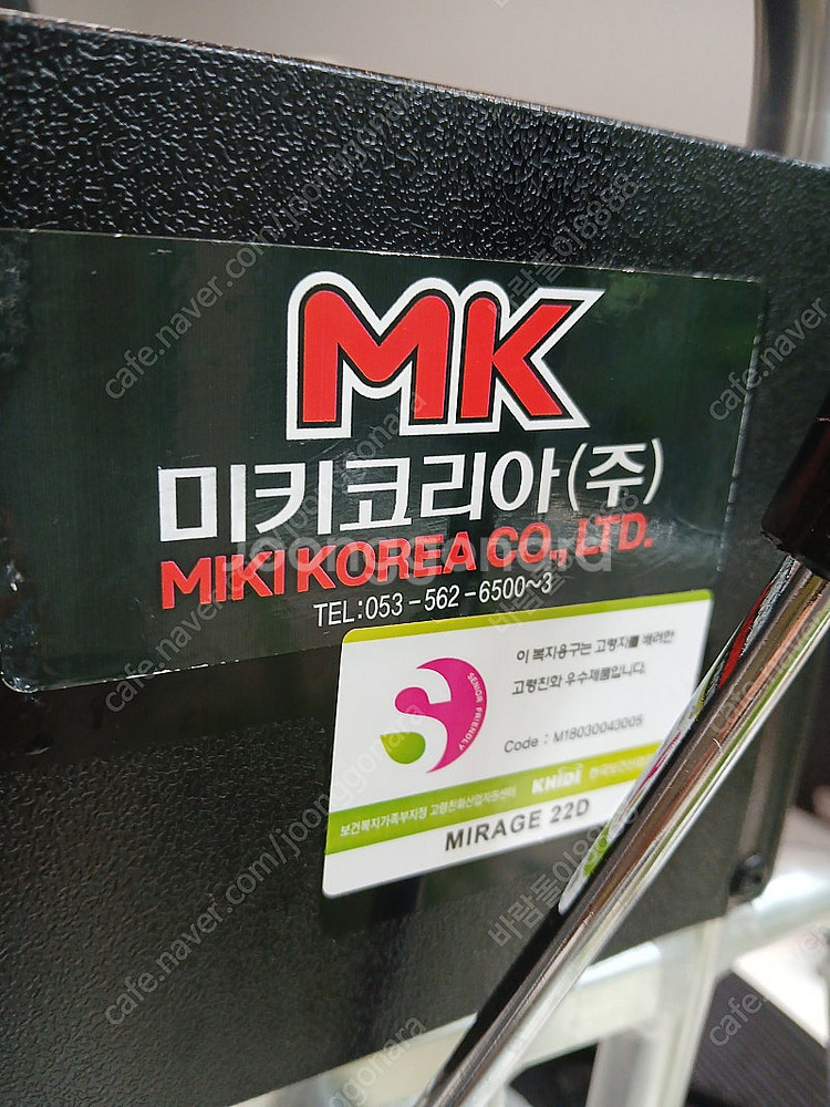 고급휠체어 판매--7