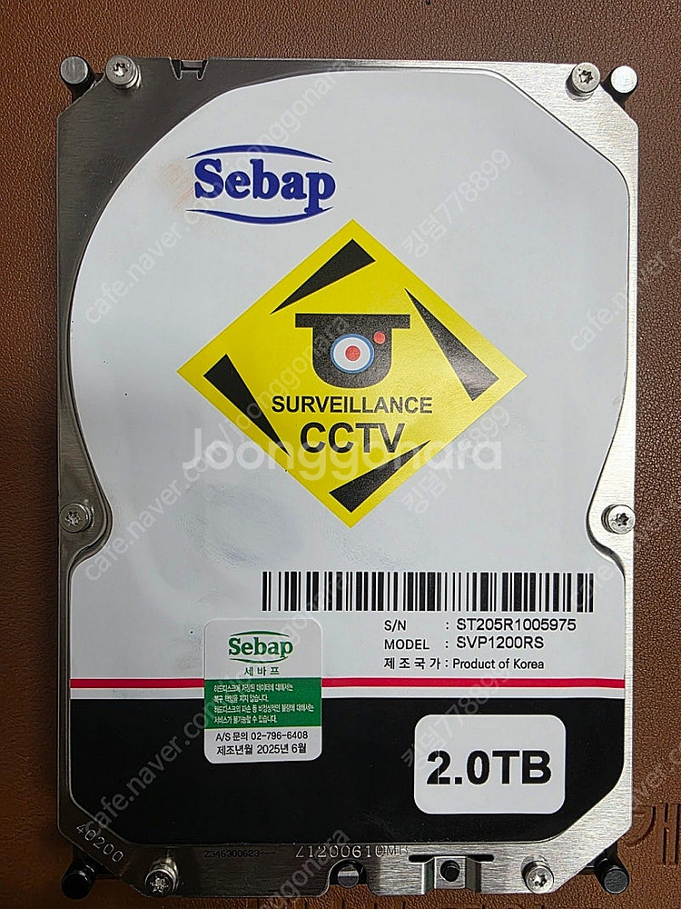 Sebap CCTV 용 하드디스크 HDD 2TB 팔아요...--0