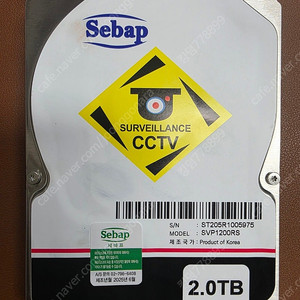 Sebap CCTV 용 하드디스크 HDD 2TB 팔아요.