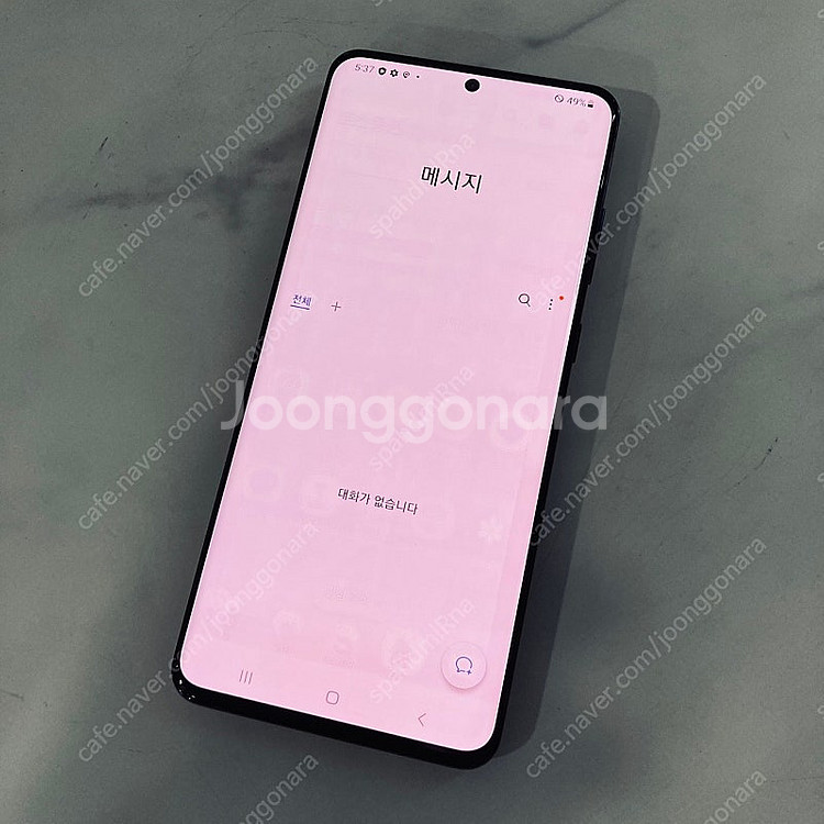 갤럭시 S20울트라 블랙 256기가 외관깔끔! 13만5천원 판매합니다!--5