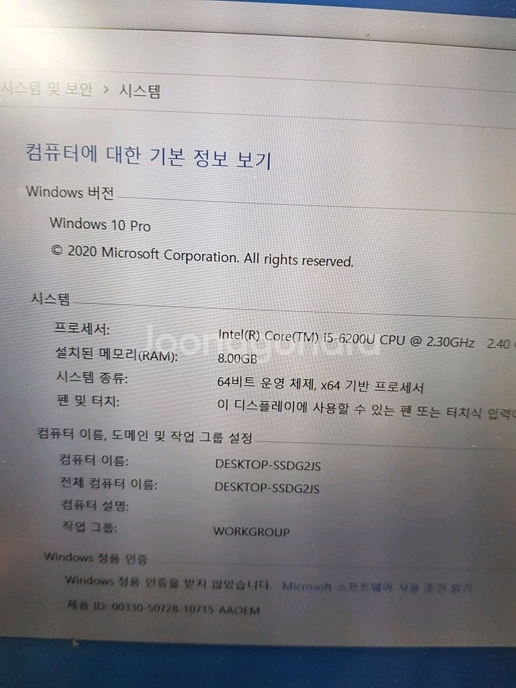 삼성노트북 NT501R5A-K08/C 배터리부품 9만--4