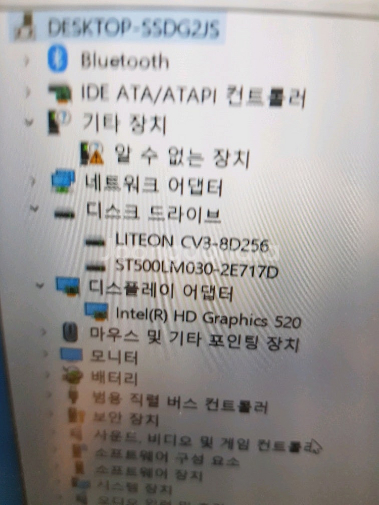 삼성노트북 NT501R5A-K08/C 배터리부품 9만--5