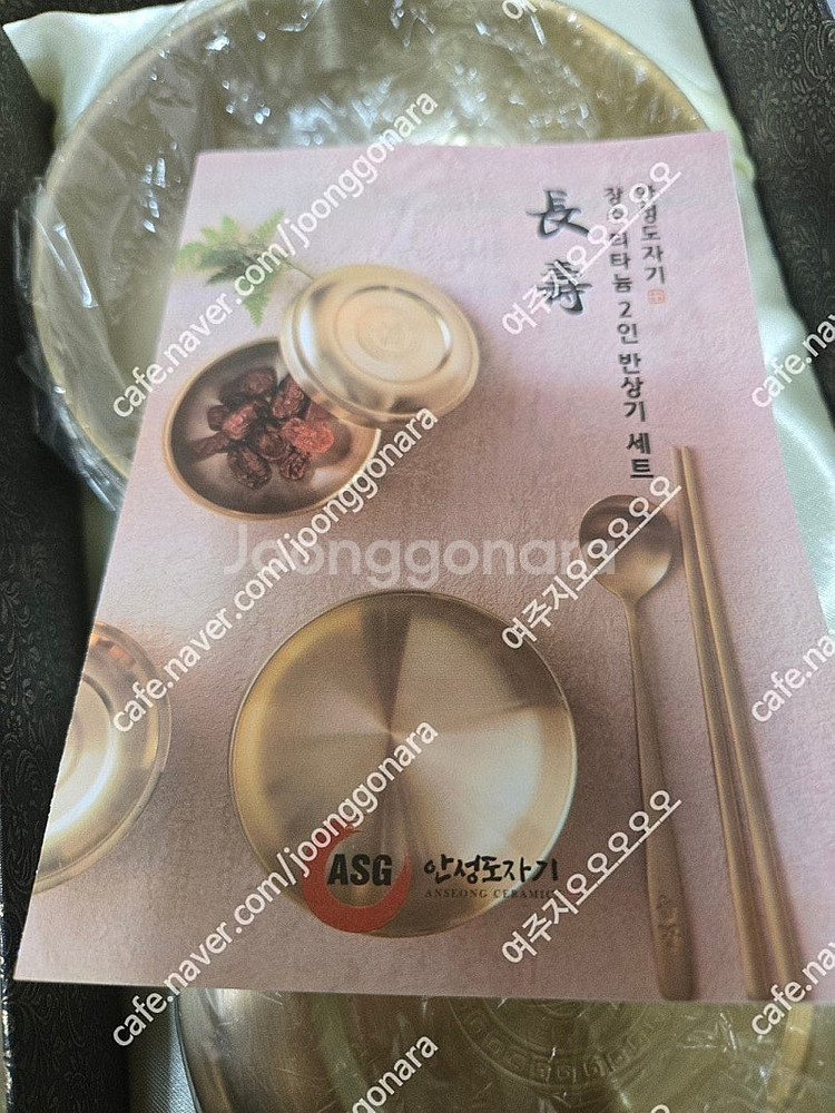 지뮤지엄숍 1인옥식기세트 ,안성도자기 장수 티타늄 2인...--5