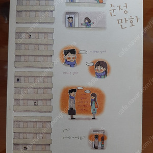 소설책,재미있는 소설책