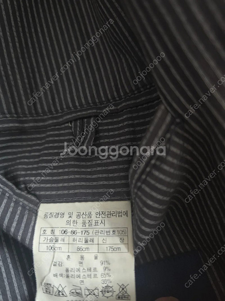 헨리코튼 스트라이프 블레이저--2