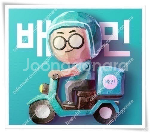 배민/배달의민족 상품권 80% 구매합니다. 칼답 칼입금...--0