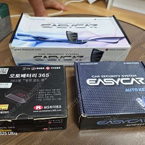 이지카E2 || 일반키차량용 원격시동경보기 오토키 저전압배터리시동 배터리365