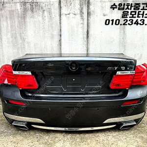 BMW 7시리즈 F01 전기형 M팩 사제 후피 데루셋 트렁크 판매