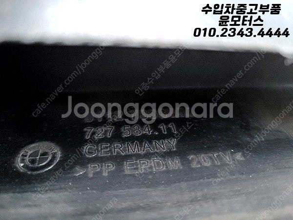 BMW 7시리즈 F01 전기형 M팩 사제 후피 데루셋 ...--4