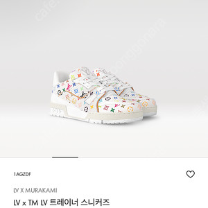 루이비통 무라카미 스니커즈
