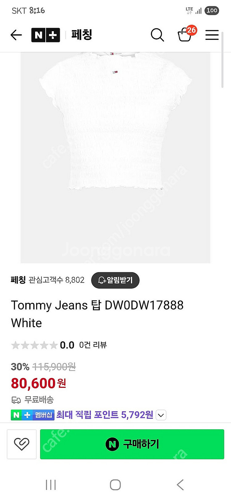 타미진스 탑티--1