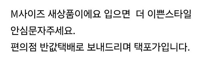 타미진스 탑티--2